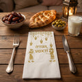 İftar Vakti Sofra Peçetesi 30 Lu
